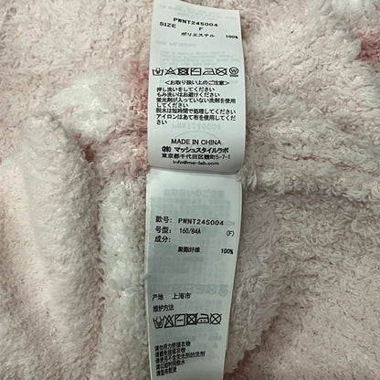 ジェラートピケ ボーダーモコモコルームウェアパーカー