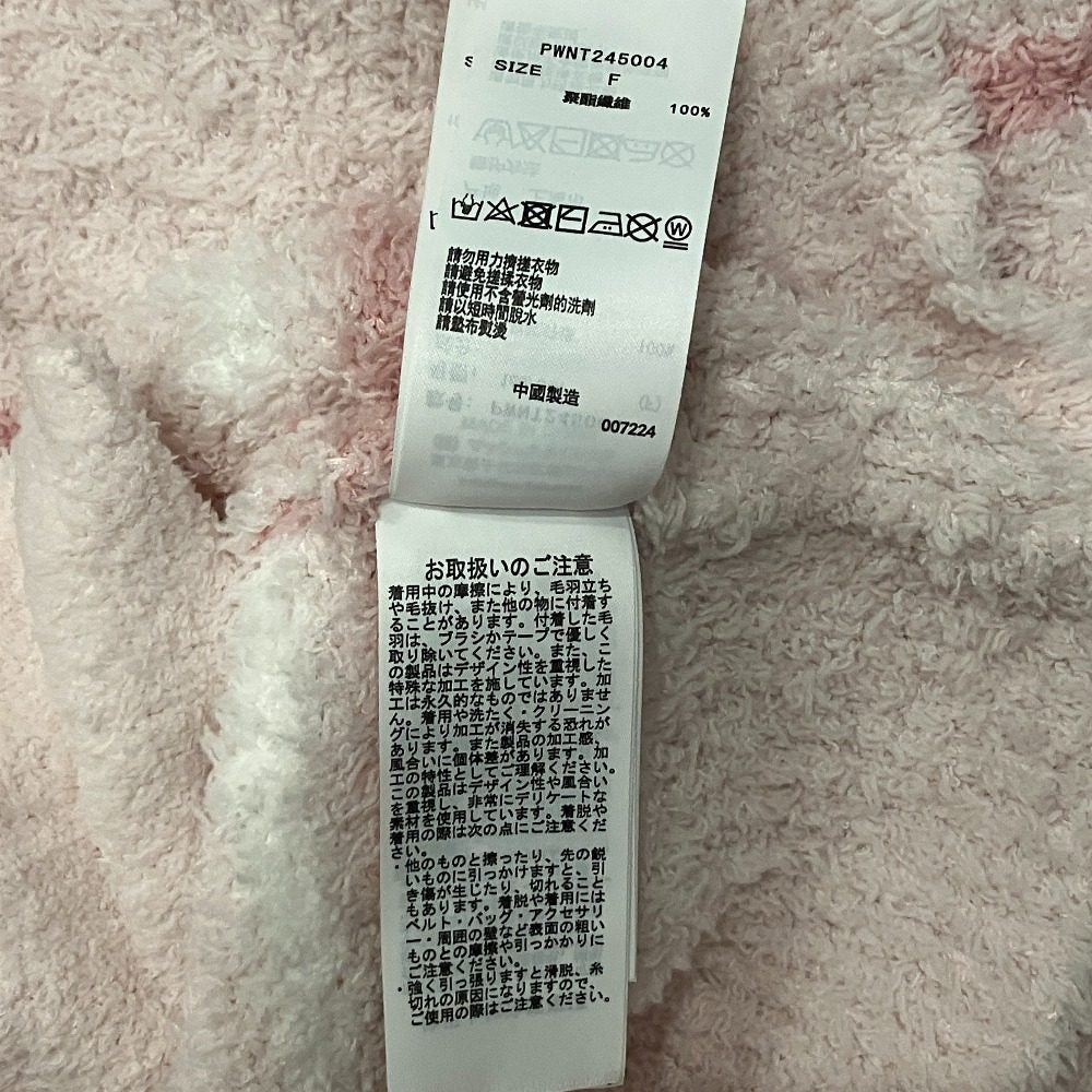 ジェラートピケ ボーダーモコモコルームウェアパーカー