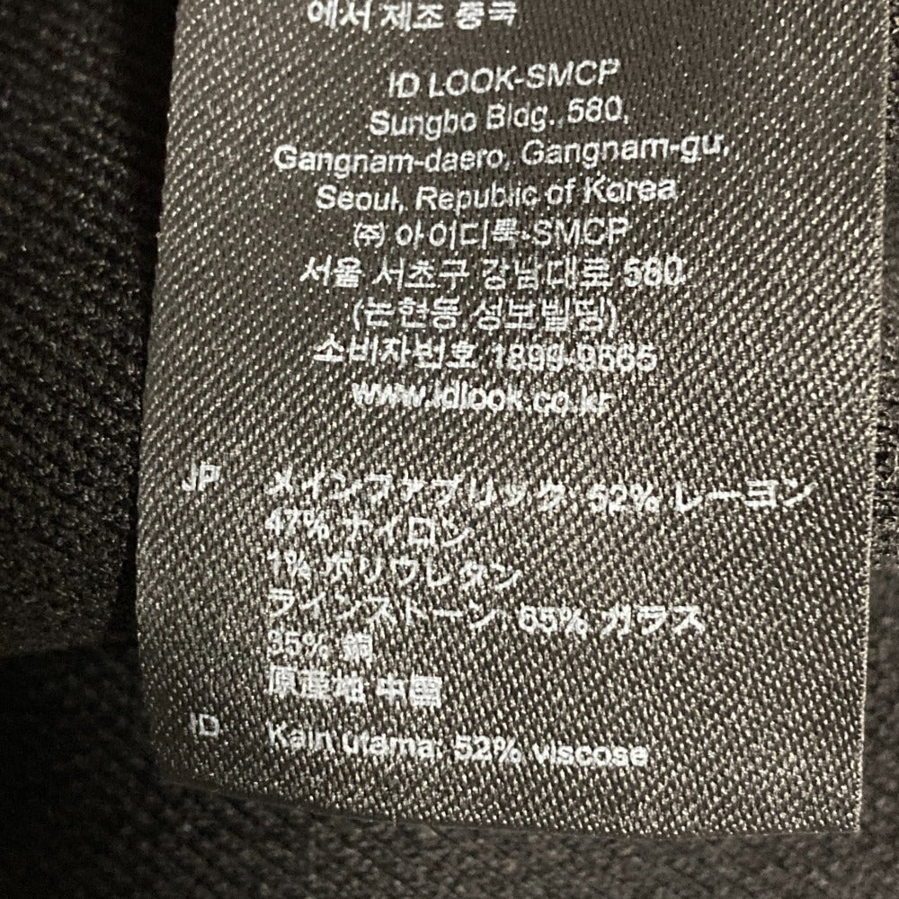 サンドロ ラインストーンボタンカーディガン