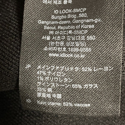 サンドロ ラインストーンボタンカーディガン