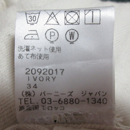 ルメールデニムパンツ