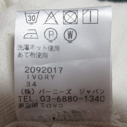 ルメールデニムパンツ
