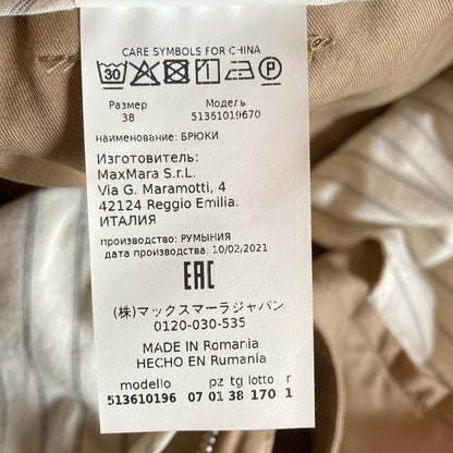 マックスマーラウィークエンド ワイドカーゴパンツ