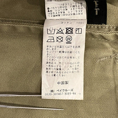 スピックアンドスパン ARMY COAT ミリタリージャケット