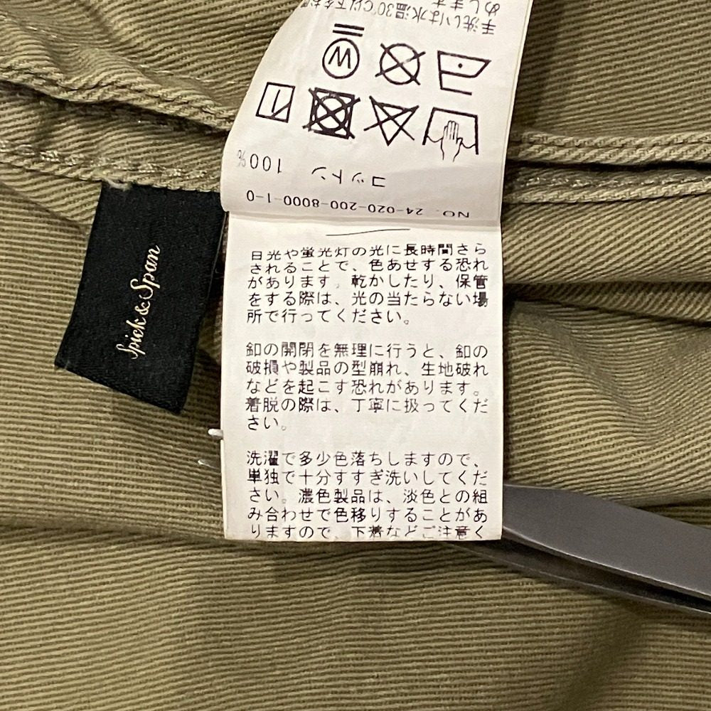 スピックアンドスパン ARMY COAT ミリタリージャケット
