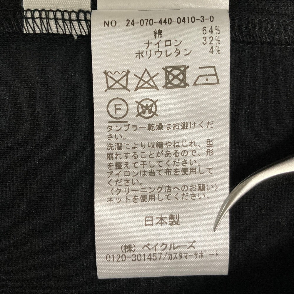 ジャーナルスタンダードラックス ハイテンションポンチサロペット