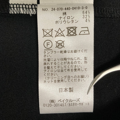 ジャーナルスタンダードラックス ハイテンションポンチサロペット