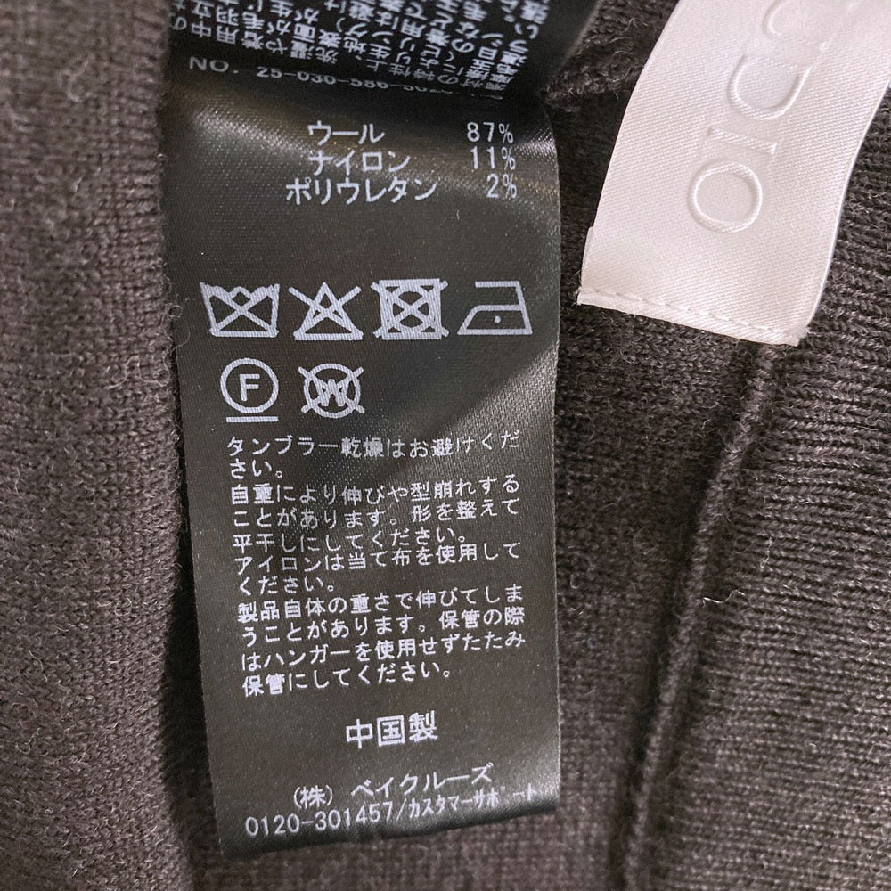 アパルトモン スムージーニットパンツ