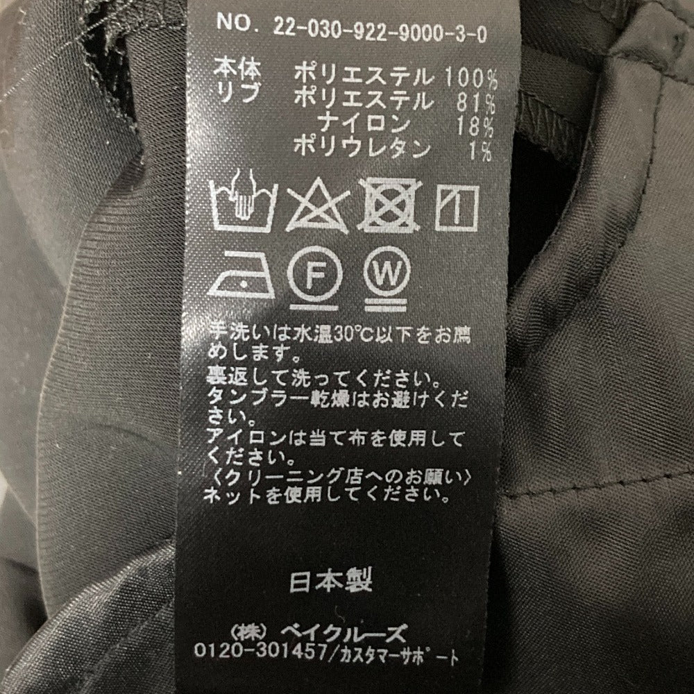 プラージュ センタープレスパンツ