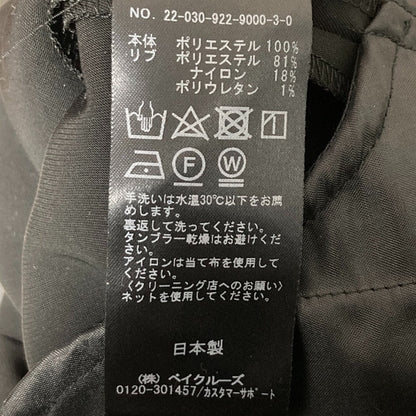 プラージュ センタープレスパンツ