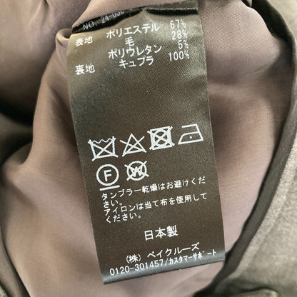 リジエール シガレットパンツ