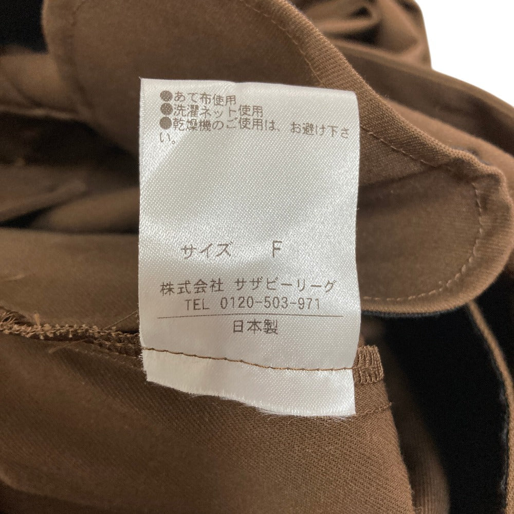 コラム オールインワン