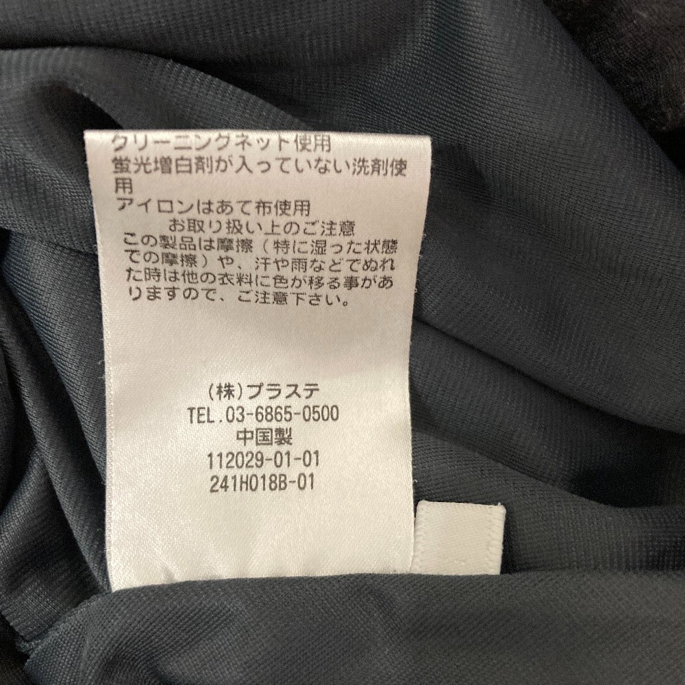 プラステカットソーセットアップ