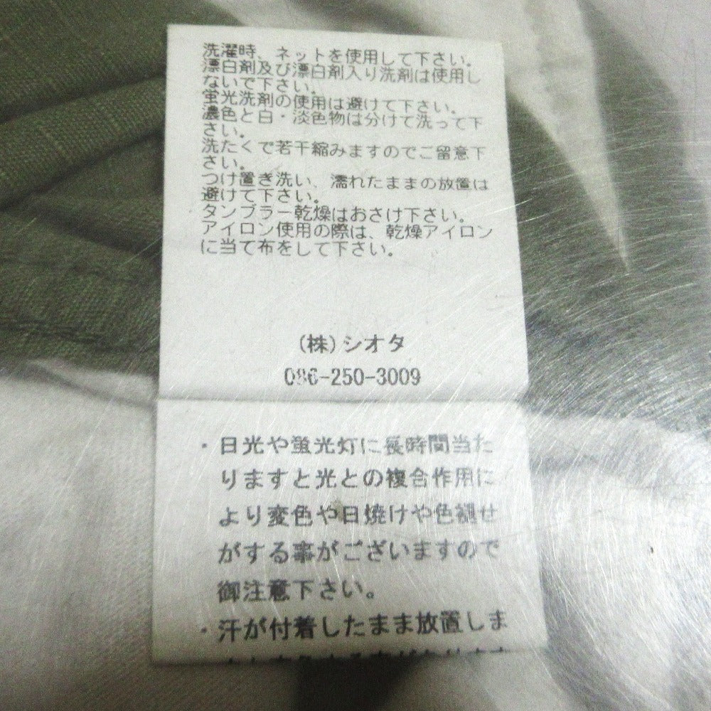 シオタ Jungle Fatigue Skirt スカート