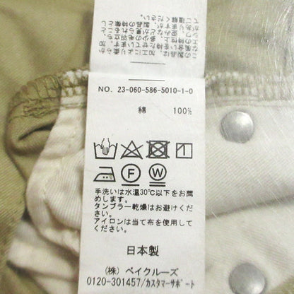 セントオブ ハイカウントスカート
