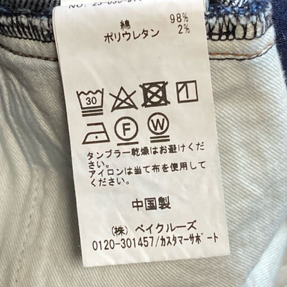 イエナ デニムペグトップパンツ