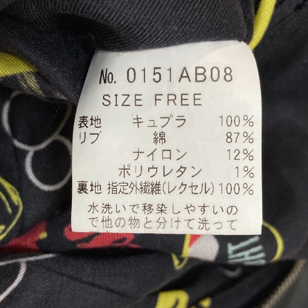 ヒステリックグラマー リバーシブルスカジャン
