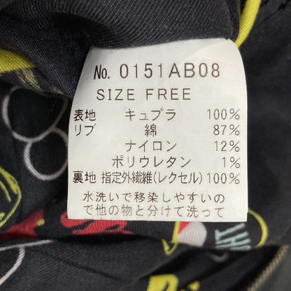 ヒステリックグラマー リバーシブルスカジャン