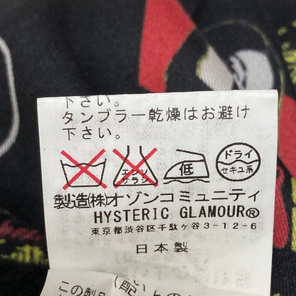 ヒステリックグラマー リバーシブルスカジャン