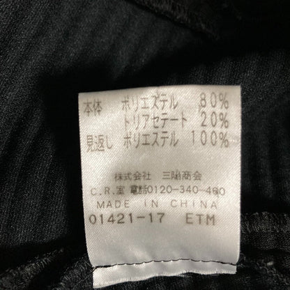 エポカノースリーブワンピース