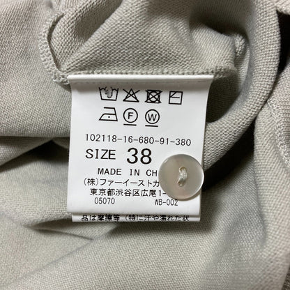 アナイ Vネックニットカーディガン