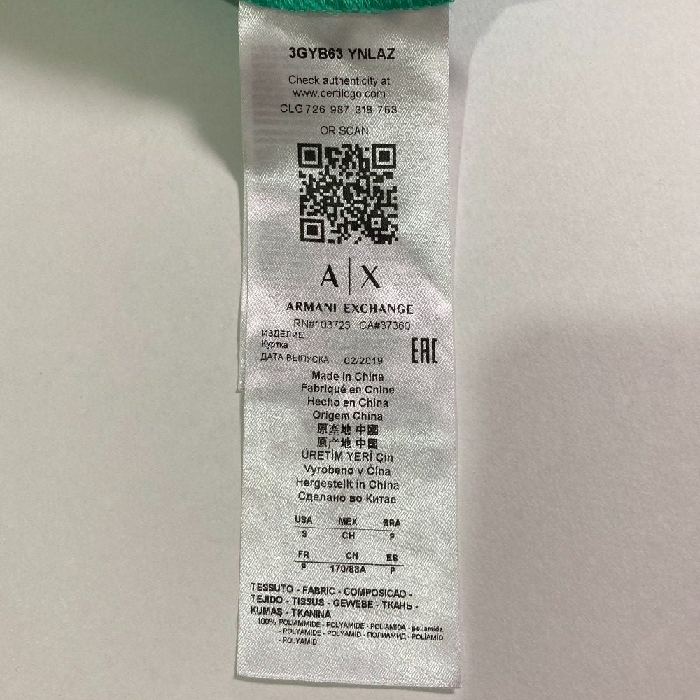 アルマーニエクスチェンジ ナイロンジップジャケット