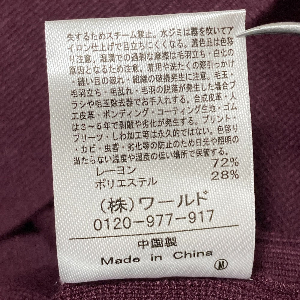 リフレクト Vネックニットベスト