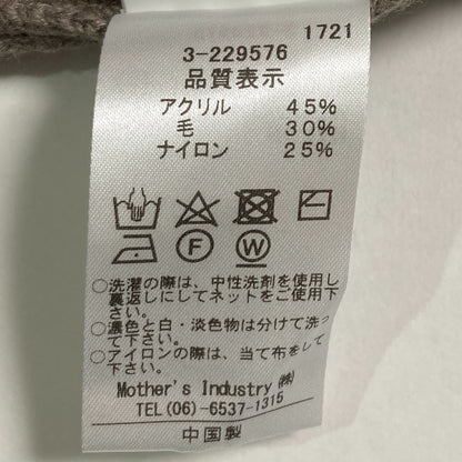 ミズイロインド ワイドリブニットカットソー