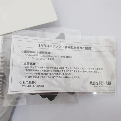 ハレ Ado HAREコラボ限定ティアードスカート