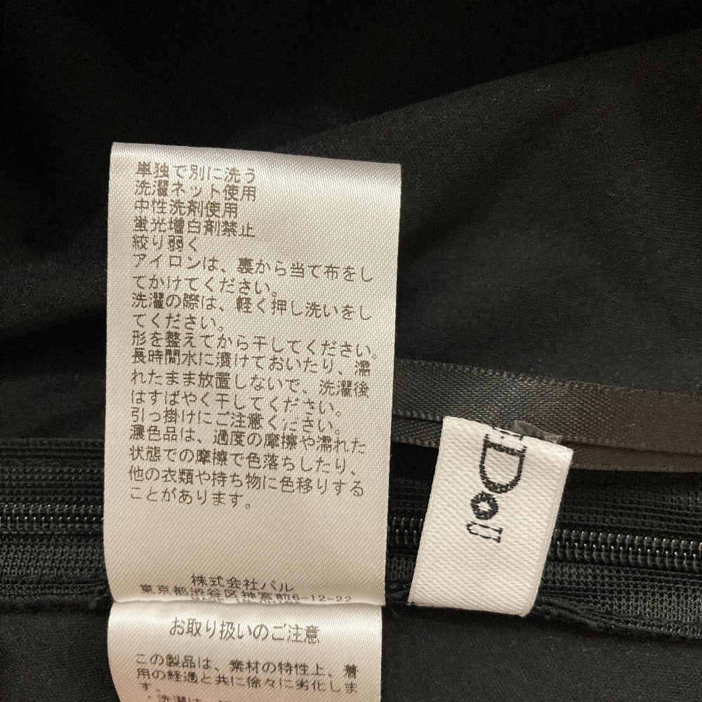 ドゥドゥ ライトフェイクレザー ロングスカート