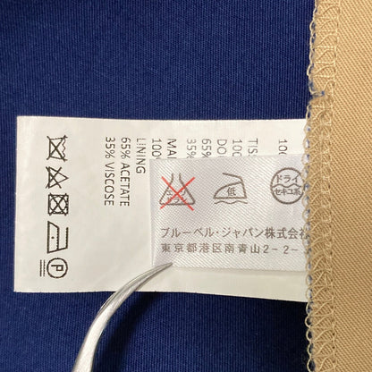 カルヴェン ボックスプリーツスカート