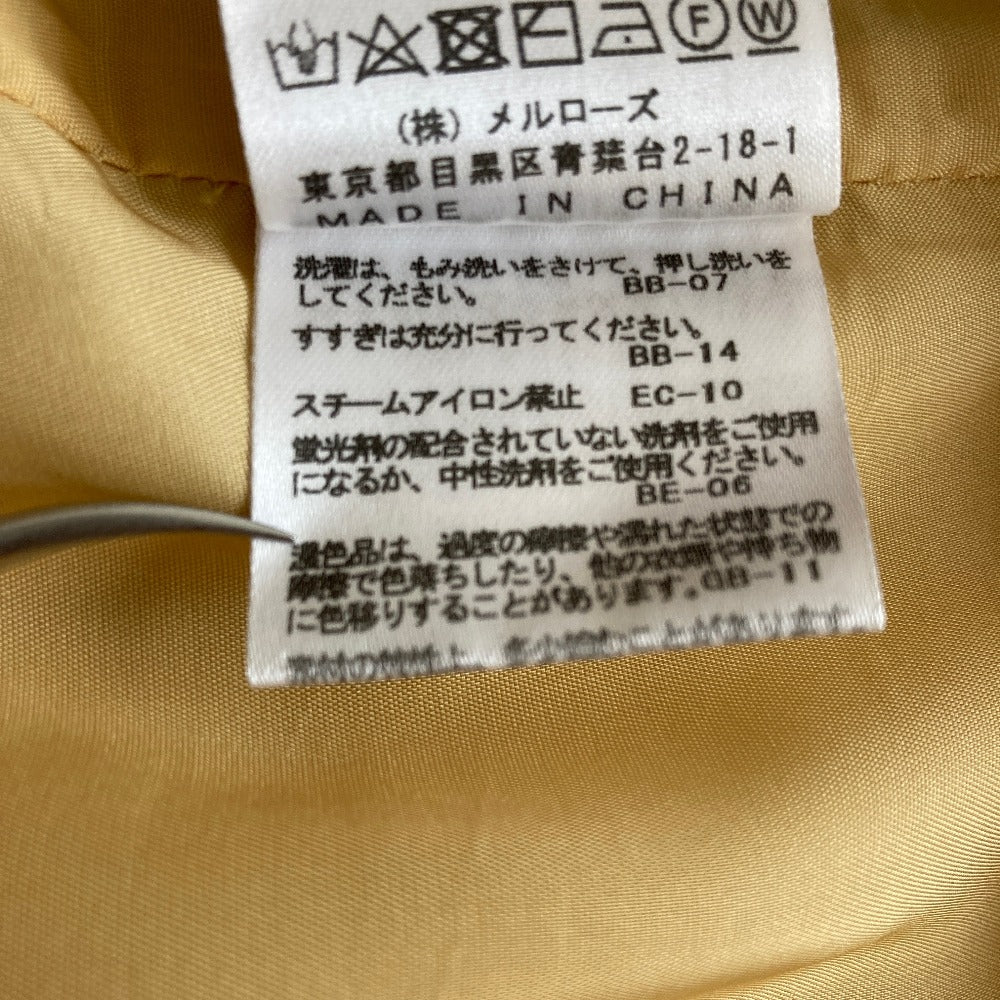 マルティニークテーパードパンツ