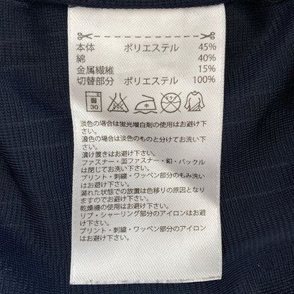 アディダス クチュールモスクワ スーパースター トラックパンツ