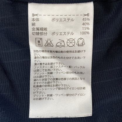 アディダス クチュールモスクワ スーパースター トラックパンツ