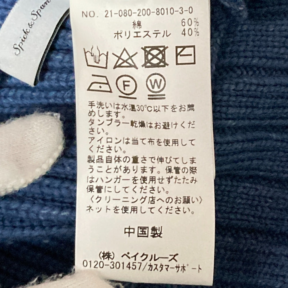 スピックアンドスパン パールボタンVネックリブニットカーディガン