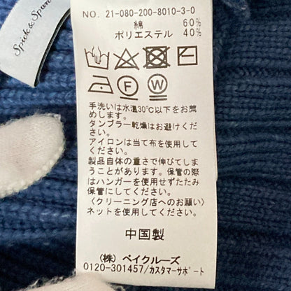 スピックアンドスパン パールボタンVネックリブニットカーディガン