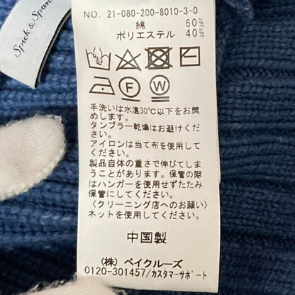 スピックアンドスパン パールボタンVネックリブニットカーディガン
