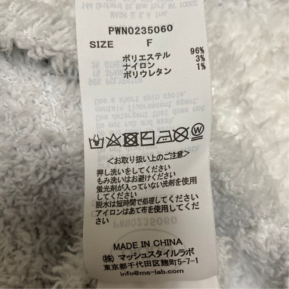 ジェラートピケ ボーダーワンピースセットアップ