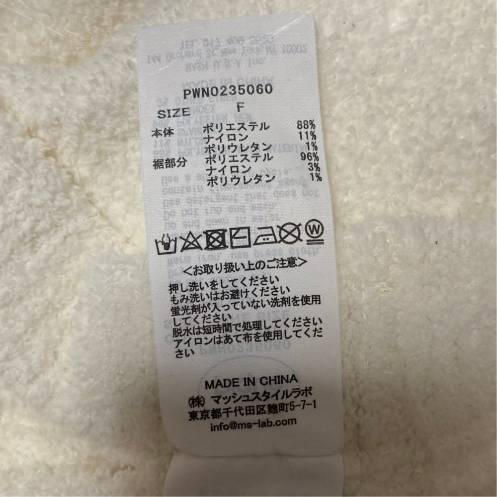 ジェラートピケ ボーダーワンピースセットアップ