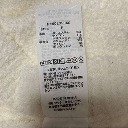 ジェラートピケ ボーダーワンピースセットアップ