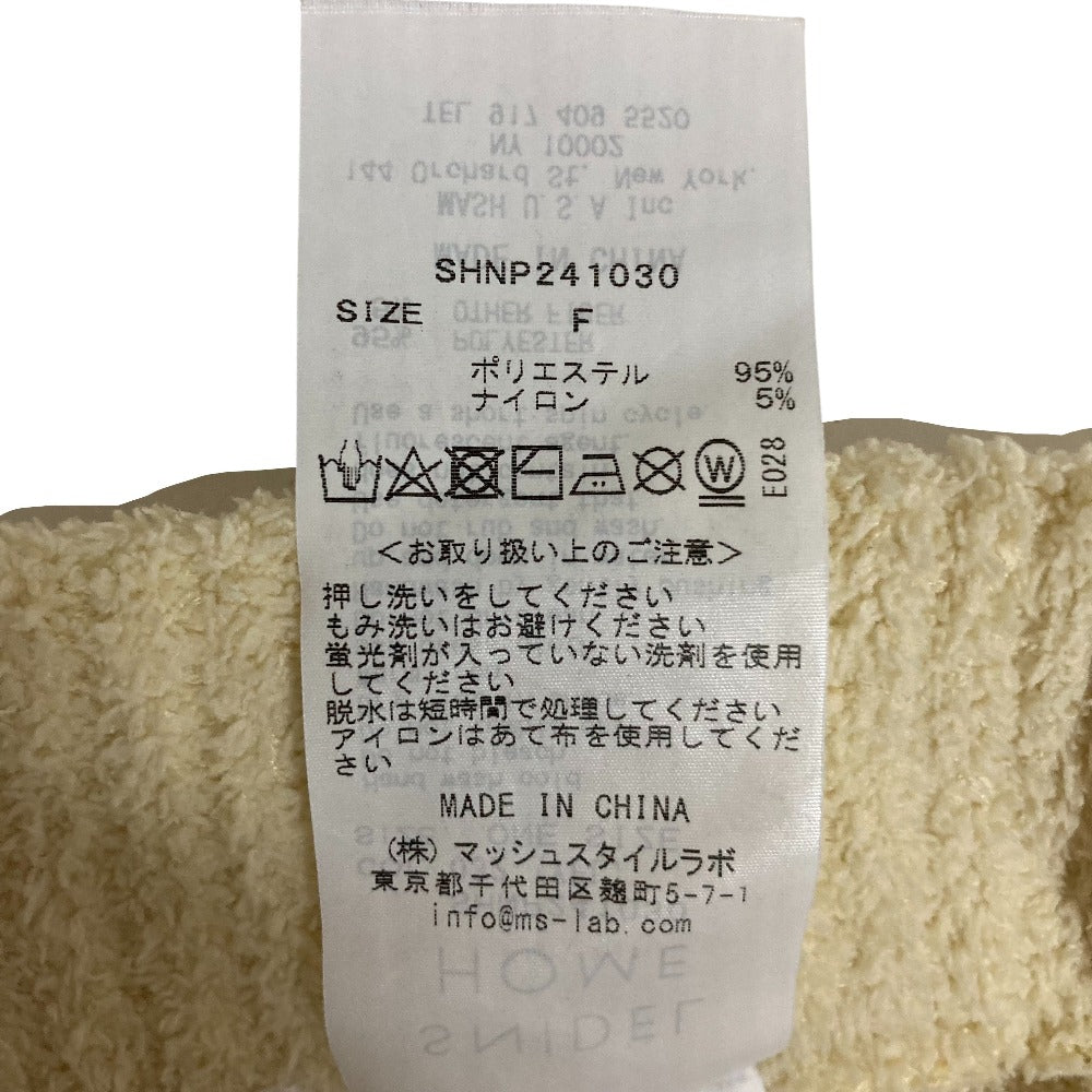 スナイデルホーム Care Bears セットアップ