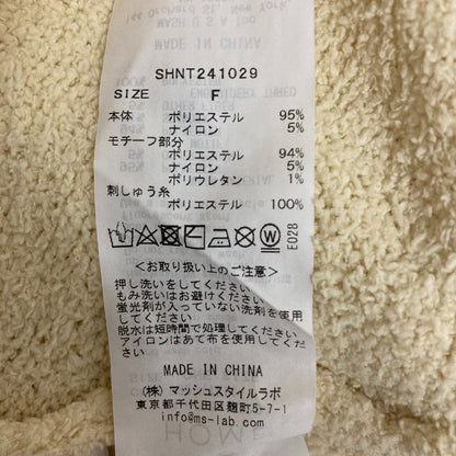 スナイデルホーム Care Bears セットアップ