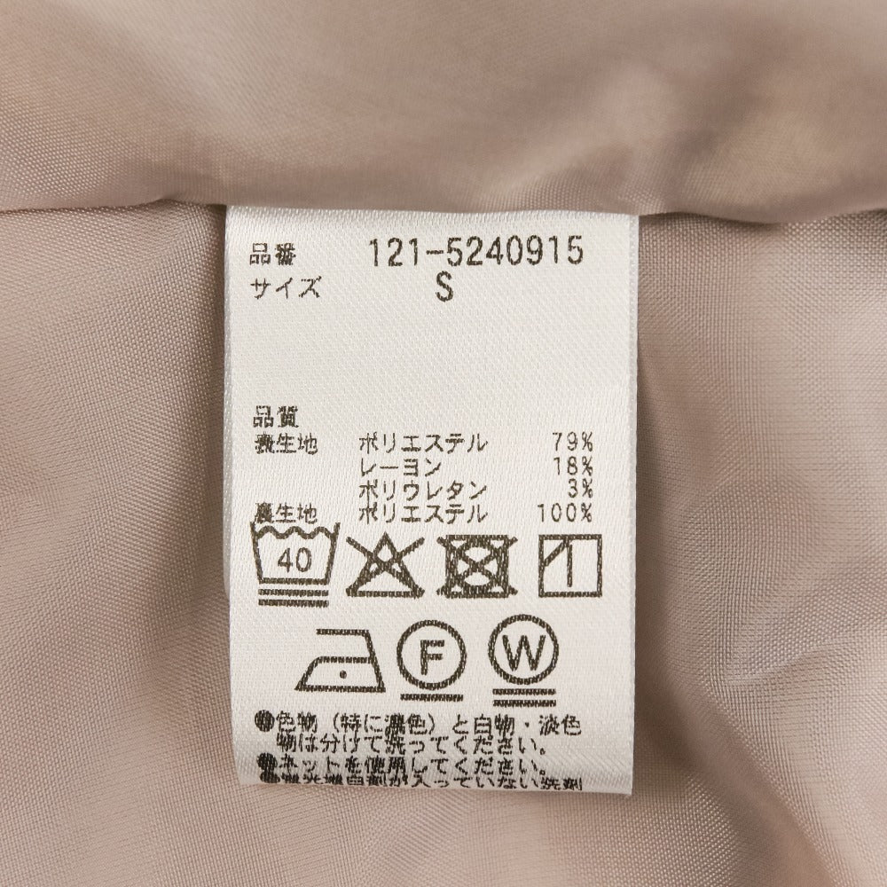 プロポーションボディドレッシング 藤田みりあ コラボ ニットチュールワンピース