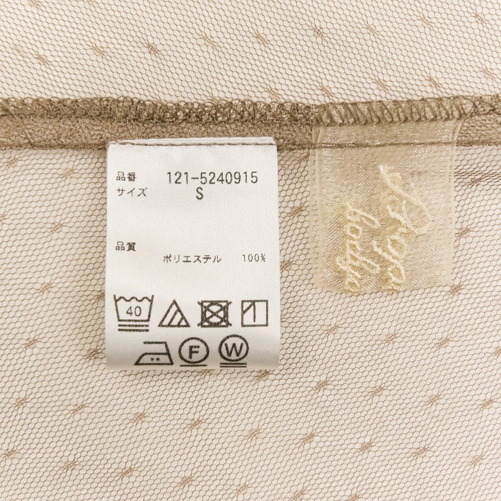 プロポーションボディドレッシング 藤田みりあ コラボ ニットチュールワンピース