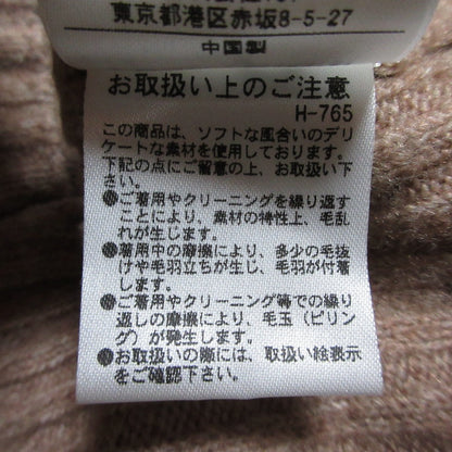 プロポーションボディドレッシング ビッグカラーニットセットアップ