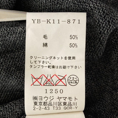ヨウジヤマモト アシンメトリーニットカットソー