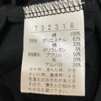オレボレブラ アルベロベロ ぶたさんプリントロングスリーブカットソー