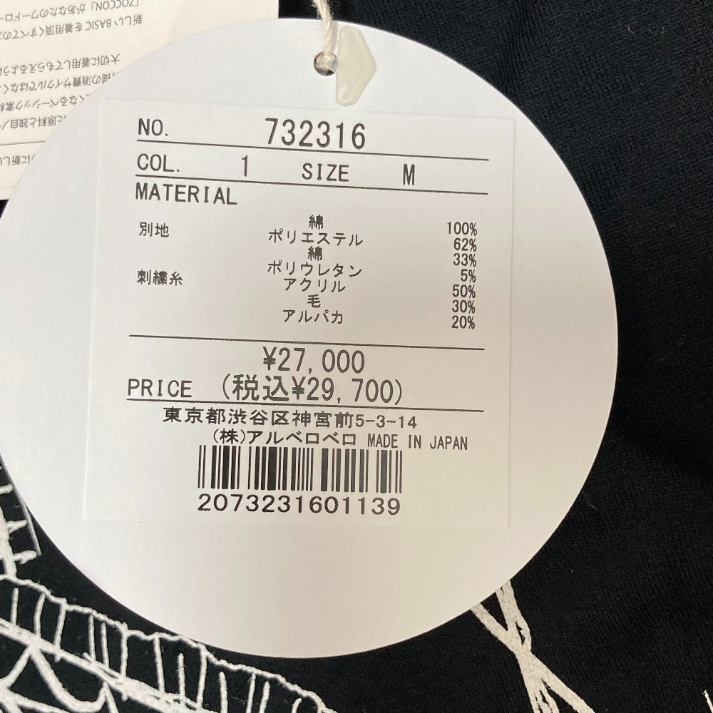 オレボレブラ アルベロベロ ぶたさんプリントロングスリーブカットソー
