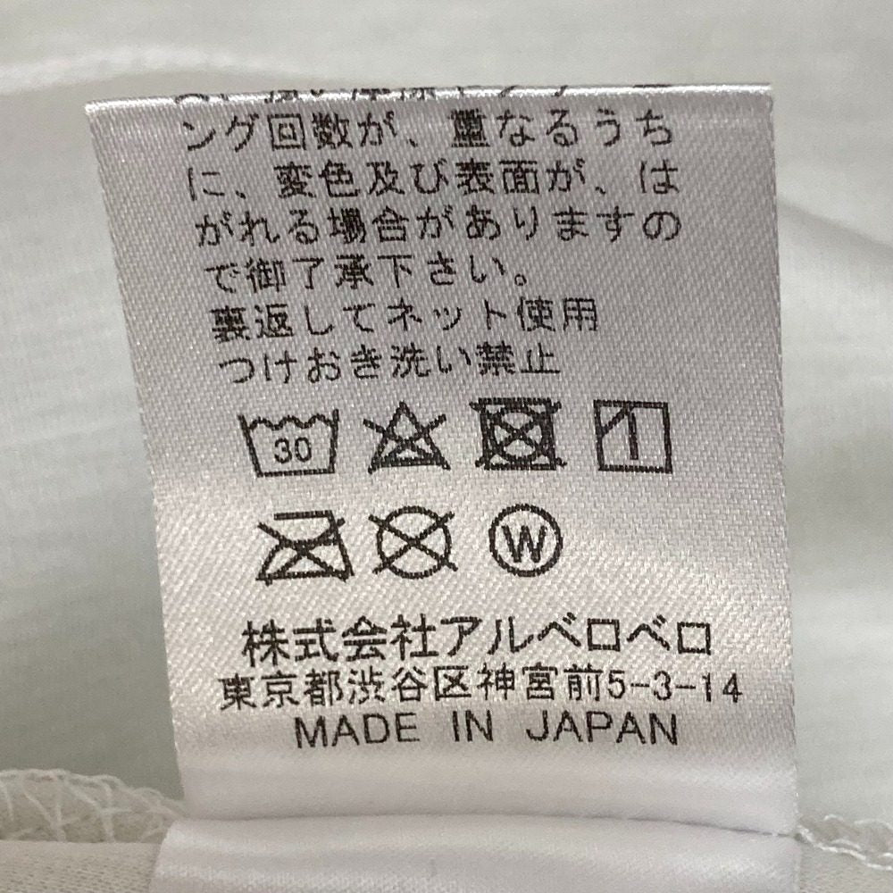 オレボレブラアルベロベロ プリントTシャツ
