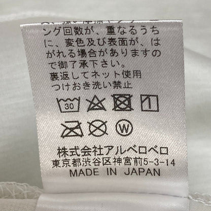 オレボレブラ アルベロベロ プリントTシャツ